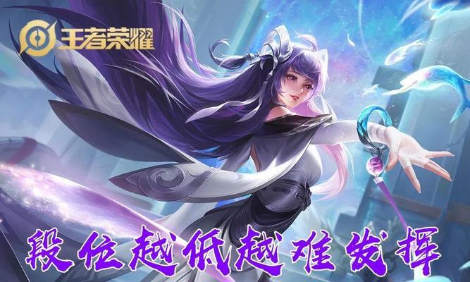 
                        以西施打团核心出装顺序攻略（挑战团战玩法！西施输出装备选择与顺序详解）                    