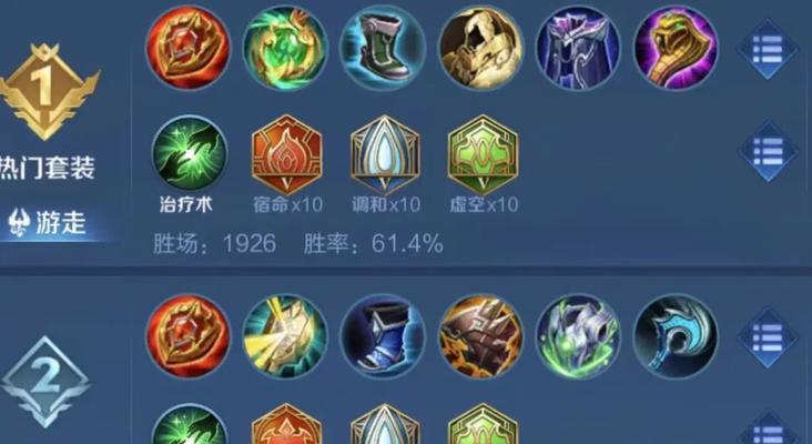 
                        高端刘禅攻略（高端刘禅如何通过合理的出装和铭文配置在游戏中取得优势）                    