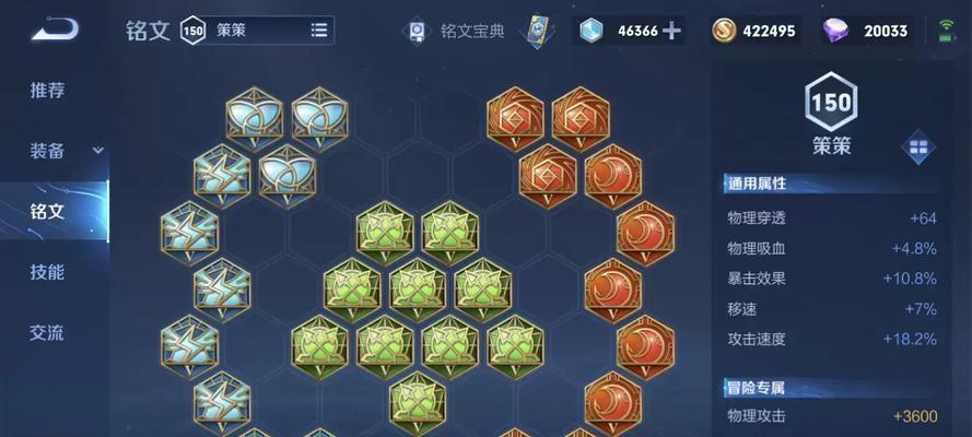 
                        王者公孙离出装攻略（公孙离如何选择合适的出装及技巧分享）                    