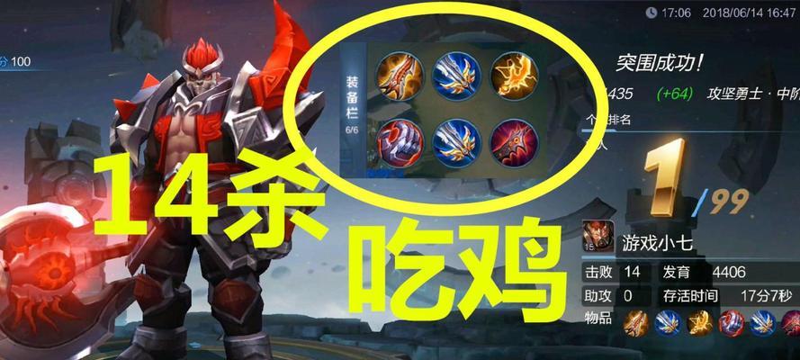 
                        《绝地求生高手出装攻略男》（成为顶尖玩家的必备利器与策略）                    