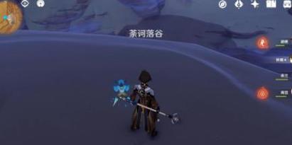 
                        《原神》阿弗拉图之惑任务通关攻略（打败暴风眼的指引，轻松解决所有难题）                    