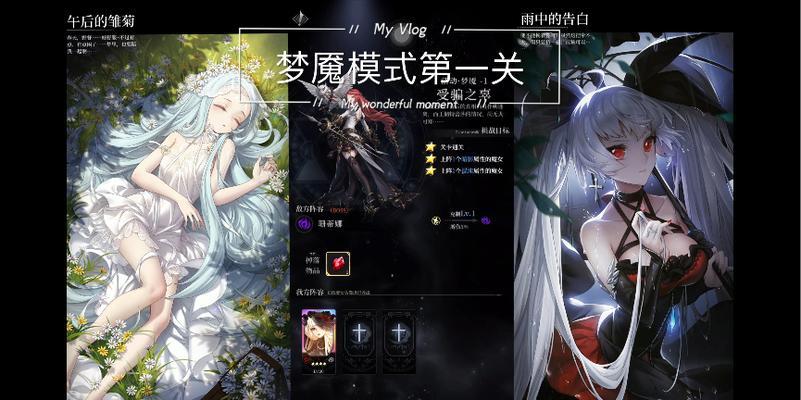 
                        永夜梦魇出装攻略（解密LOL新英雄永夜梦魇的最佳装备与技巧，带你征服战场）                    