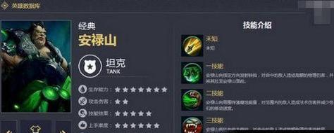 
                        莱西奥实战出装攻略-征服对手的关键（掌握新英雄莱西奥的最佳装备搭配和技巧，成为战场上的制胜者！）                    