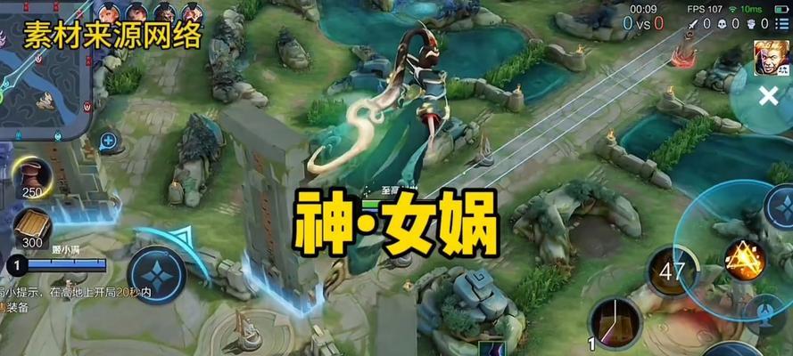 
                        女娲攻略（为你解析女娲出装的技巧与策略）                    