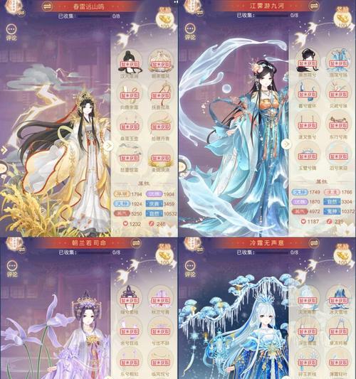 
                        《以盛世芳华出装攻略大全最新》（打造最强攻击装备，让你在战场上无敌！）                    