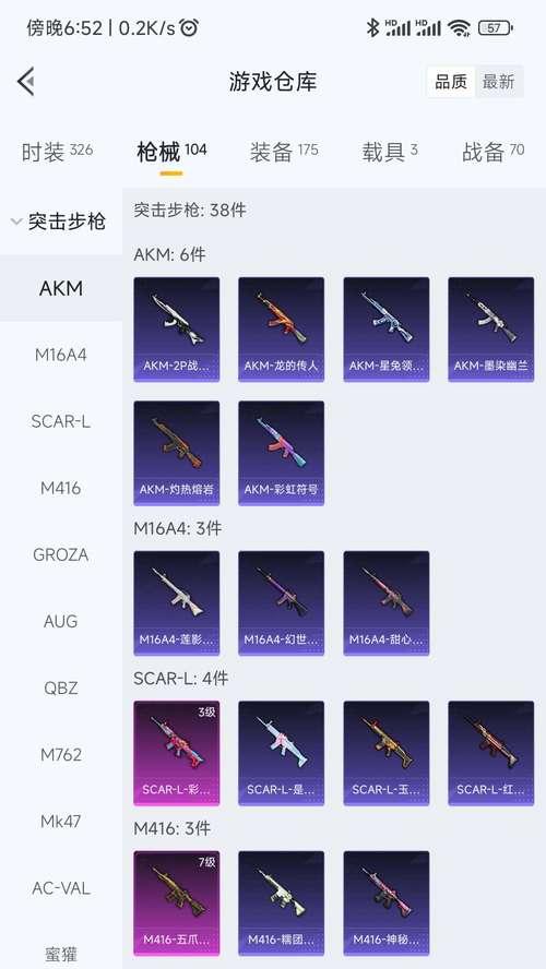 
                        奶枪出装手游攻略（提升技能，准备战斗，一起来掌握奶枪出装的要领吧！）                    