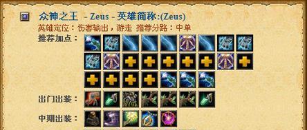 
                        掌握刀圈剑圣出装攻略，成为强大的剑士（战斗之路，利剑相随——刀圈剑圣出装攻略）                    