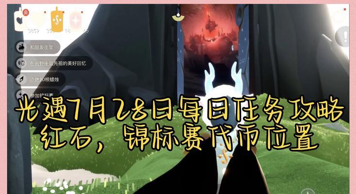 
                        光之子攻略（掌握光之力，征战无敌天下）                    