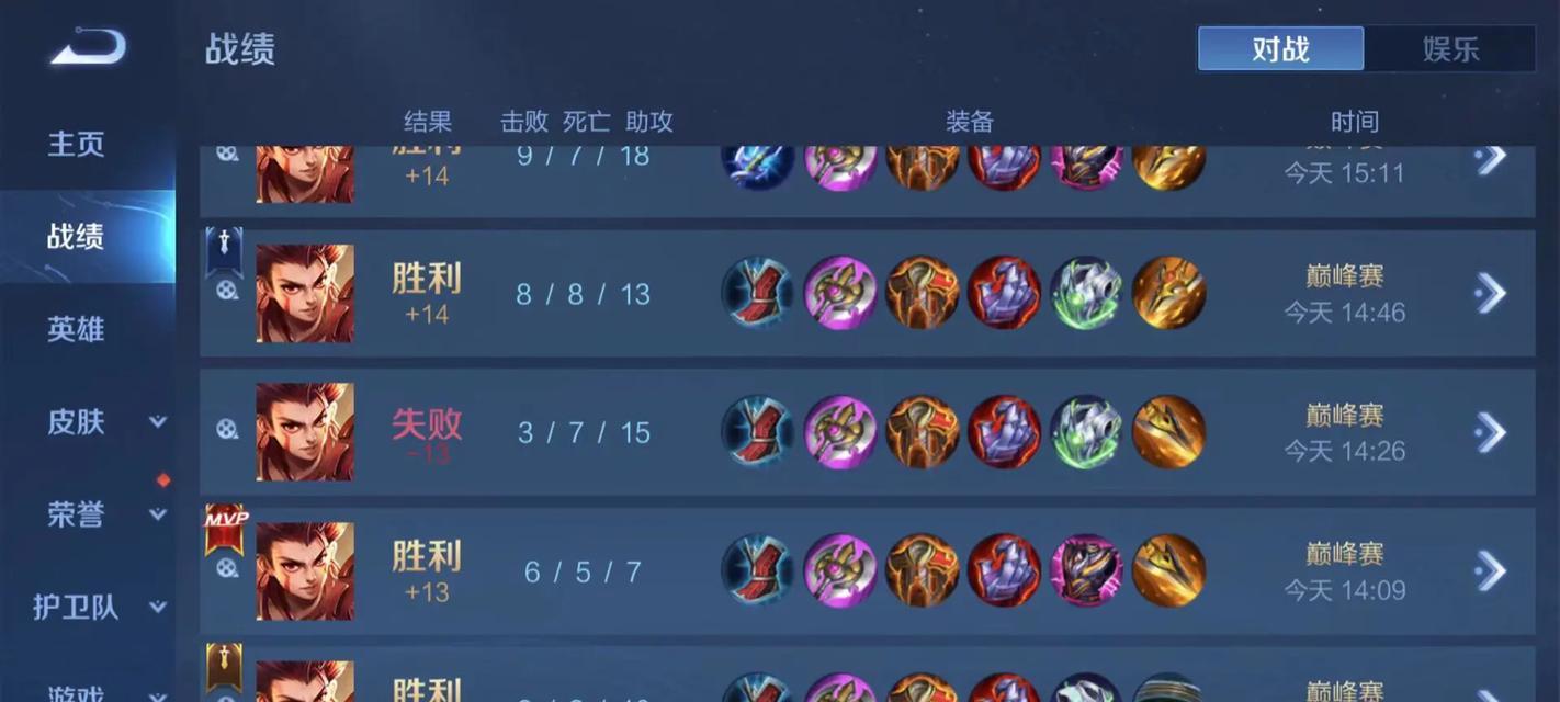 
                        《大仙哪咤出装铭文攻略》（掌握最强装备和铭文搭配，让你成为无敌哪吒！）                    