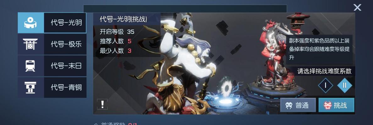 
                        《龙族幻想》游戏料理小游戏攻略（玩转美食，成为厨艺大师！）                    