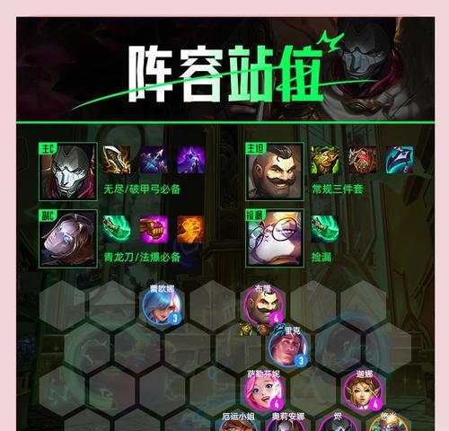 
                        《戏命师烬出装攻略——打造无敌火力输出》（深入分析戏命师烬的出装搭配，助你在游戏中取得胜利！）                    