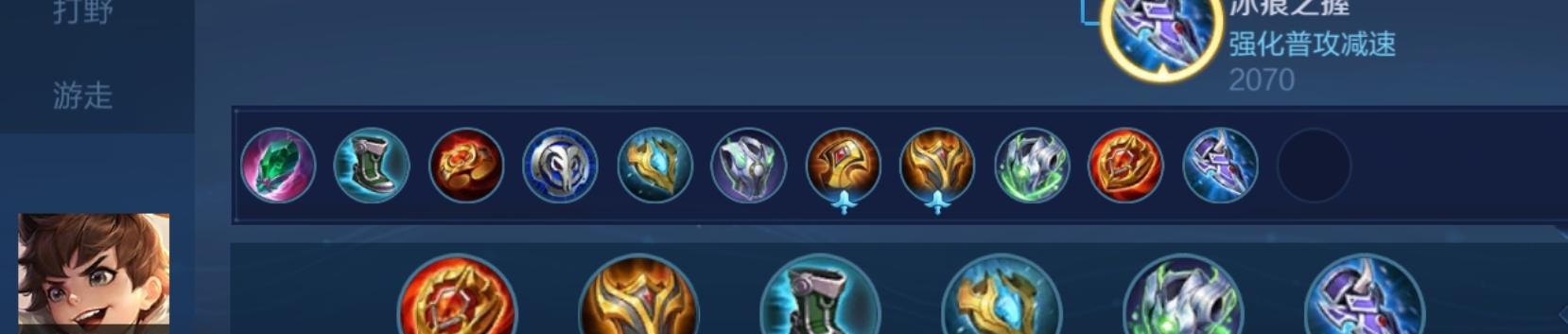 
                        刘禅推塔神器出装攻略（拥有霸王级推塔能力的刘禅出装攻略）                    