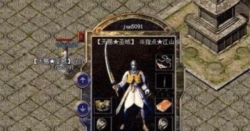 
                        刀塔2术士出装加点攻略（全面解析术士英雄的装备选择和技能加点）                    