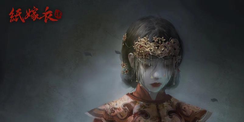 
                        《纸嫁衣4》第四章暗门瓷器排序攻略（详解暗门瓷器排列顺序及获得方法）                    