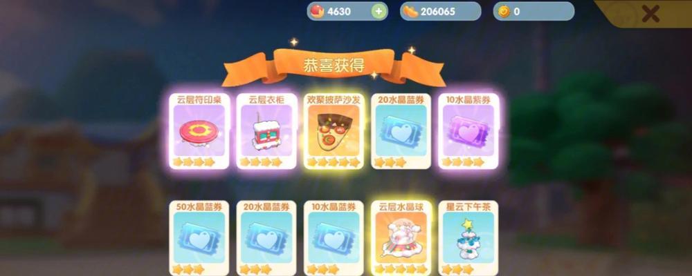 
                        摩尔庄园出装攻略（一探摩尔庄园出装秘籍，助你成为最强玩家！）                    