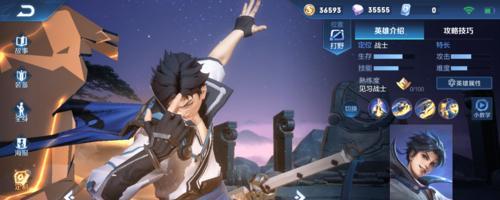 
                        《变态新英雄出装攻略大全》（为你揭秘绝世强者的最佳装备选择）                    