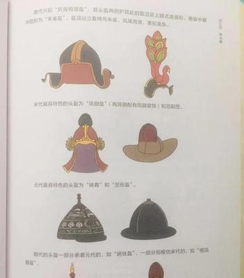 
                        新九种兵器3攻略（打造无敌武功，征服所有敌人的必备秘籍）                    