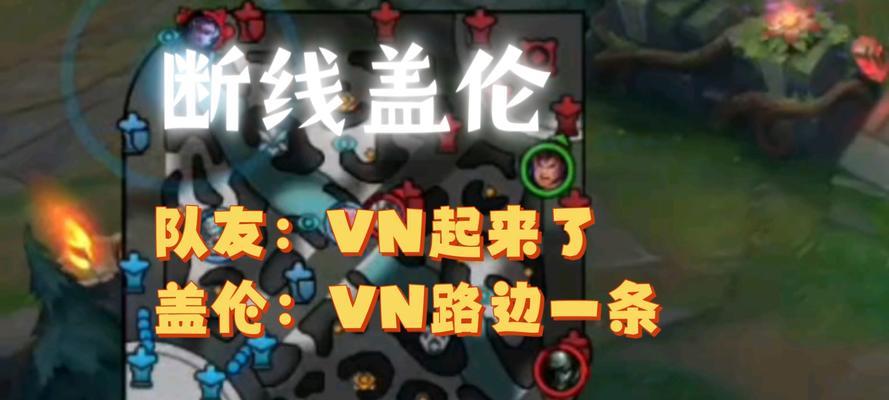 
                        《4.0版本手游盖伦出装攻略》（打造无敌战神！4.0版本最强盖伦出装推荐）                    