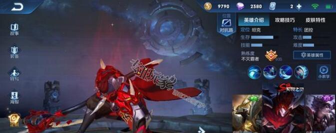 
                        探秘和尚出装打法攻略（解锁最新和尚出装攻略，助你在游戏中无往不胜）                    