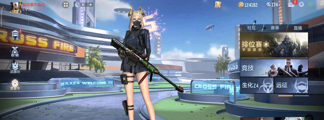 
                        《CF》520寻宝活动地址公布（在哪找到520寻宝活动的地址？）                    