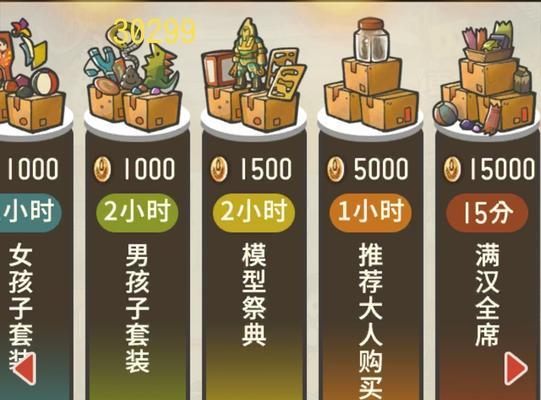 
                        《养成物语游戏攻略大全》（探索无尽乐趣，打造你的梦幻世界！）                    