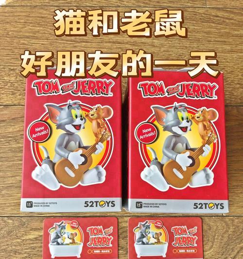 
                        以杰瑞出装攻略（深入解析杰瑞的最佳装备选择，让你无往不胜！）                    