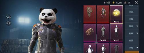 
                        《和平精英》游戏表情头套获得方法介绍（从游戏内任务到外部活动，获取表情头套的秘诀）                    