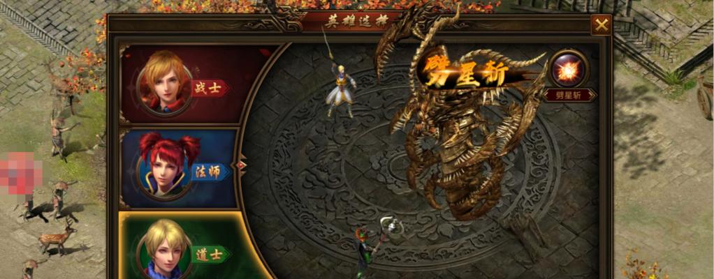 
                        雷霆幻境出装攻略大全（解密雷霆幻境的最佳装备搭配，让你轻松获得胜利！）                    