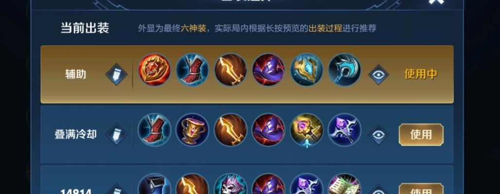 
                        秒杀法系出装攻略男生版（打造时尚造型，展现个人魅力）                    