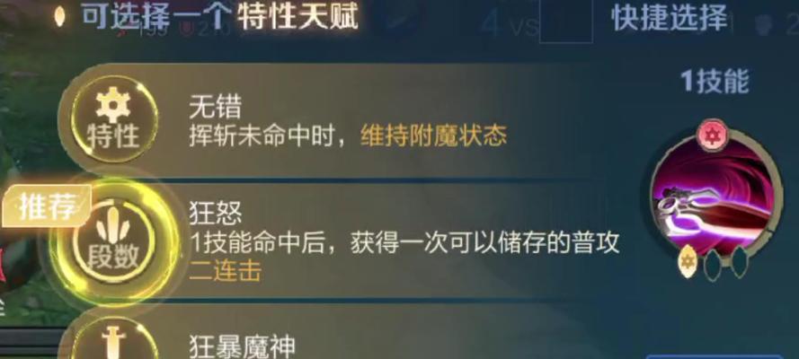 
                        双护手吕布出装铭文攻略（全面提升战力，征战沙场的不二选择）                    