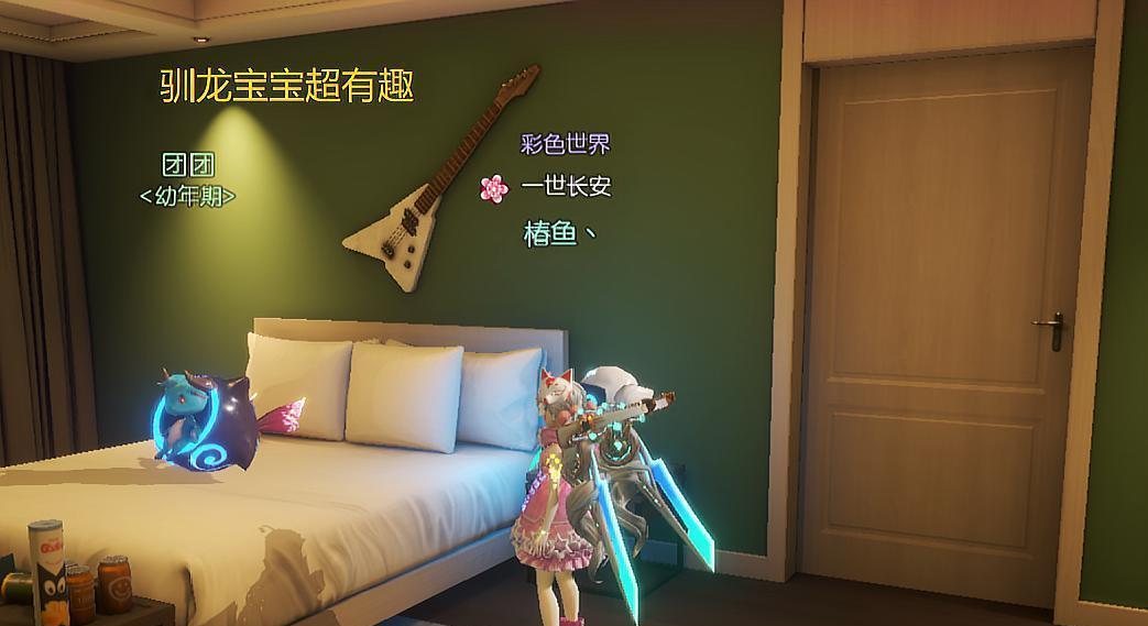 
                        《龙族幻想》游戏进驯龙室神秘房间攻略（探索神秘空间，解锁龙的力量）                    