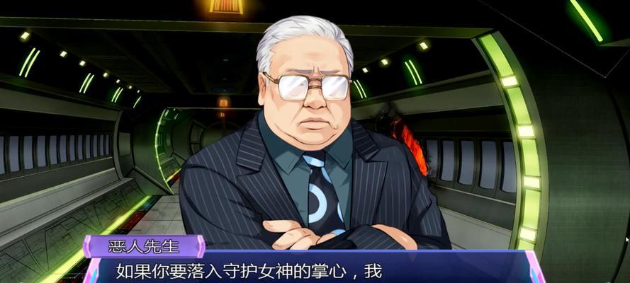 
                        《战神保护女神攻略指南》（揭秘游戏中保护女神的最佳策略和技巧）                    