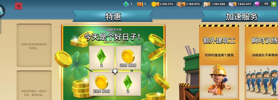 
                        辅助酸辣粉出装攻略（让你的酸辣粉更加美味！）                    