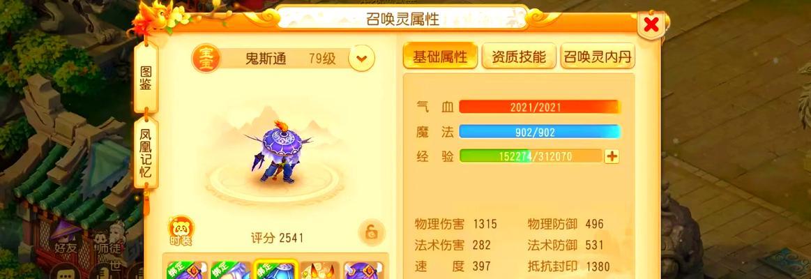 
                        王者荣耀吸血鬼模式攻略（技巧与战术，助你稳定吸血鬼模式局面！）                    