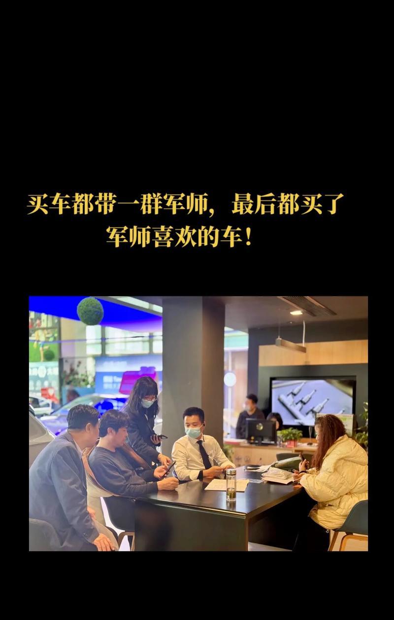 
                        最新版军师出装攻略（研究军师装备选择，助你在游戏中获胜！）                    