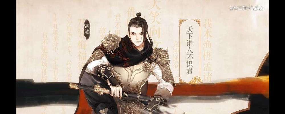 
                        《墨魂》游戏中王安石的溯源之旅（探寻游戏中王安石的历史与文化底蕴）                    