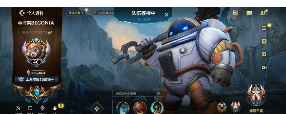 
                        泰坦出装攻略（无敌泰坦，装备如何选择？）                    