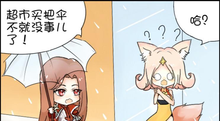 
                        周瑜与妲己的出装打法攻略（探索英雄差异与最佳战术点亮游戏胜率）                    