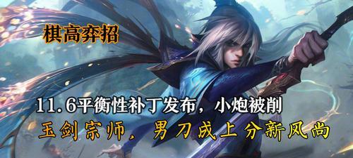 
                        电疗轮子妈出装攻略-提升输出的利器（掌握关键装备，让轮子妈成为团队杀伤力的核心）                    