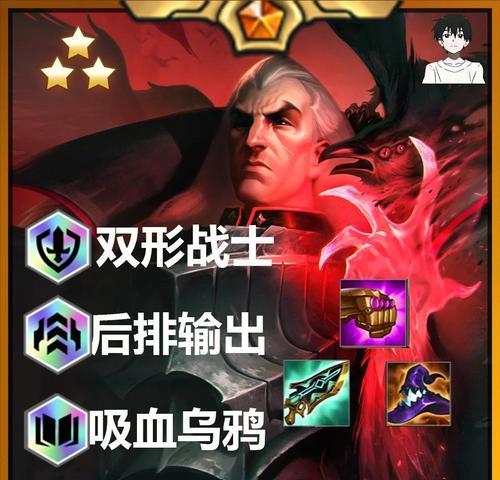 
                        乌鸦攻略（王者荣耀乌鸦出装推荐及技巧攻略，助您成为无敌狙击手）                    