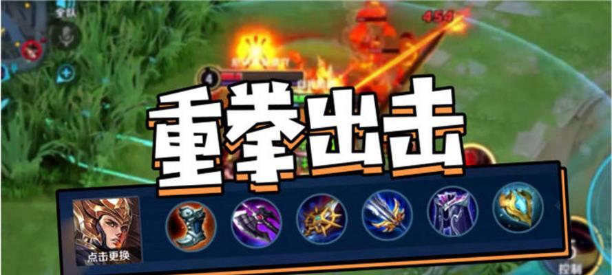 
                        寒冰移动出装铭文攻略（掌握寒冰移动出装的关键诀窍，击败对手无往不利）                    