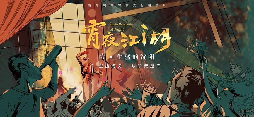 
                        典雅江湖第7攻略（揭秘江湖宝藏，让你成为真正的江湖高手！）                    