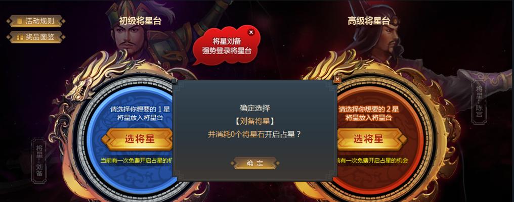 
                        起凡群雄文丑出装攻略（文丑尽显锋芒，出装绝妙一击，你也可以成为战场上的主宰！）                    