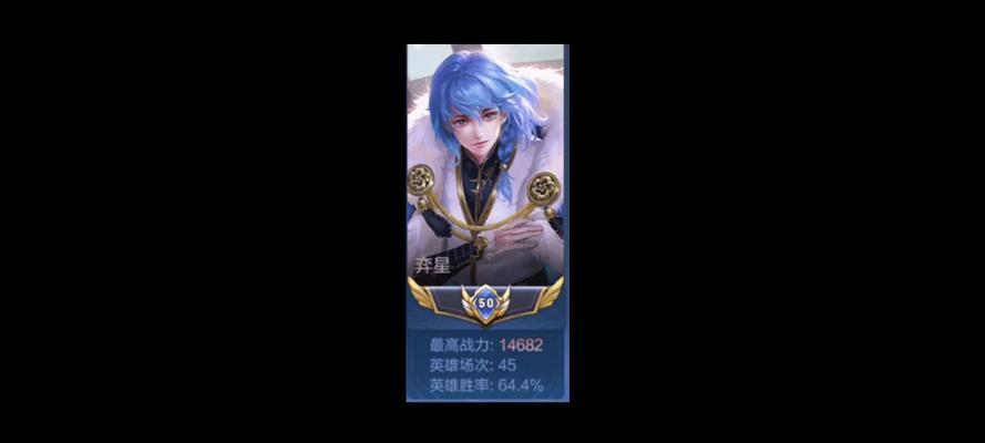 
                        王者荣耀弈星最强出装攻略（带你掌握王者荣耀弈星出装套路，成为巅峰玩家！）                    