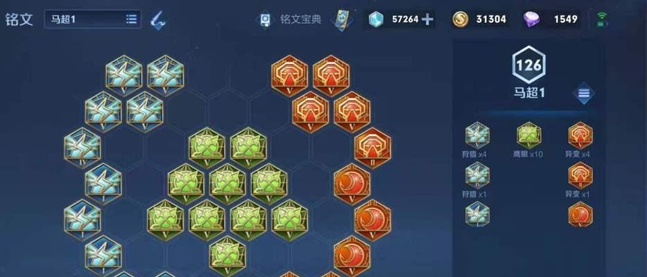 
                        《武则天出装选择攻略和铭文》（打造最强女帝，征服王者峡谷）                    