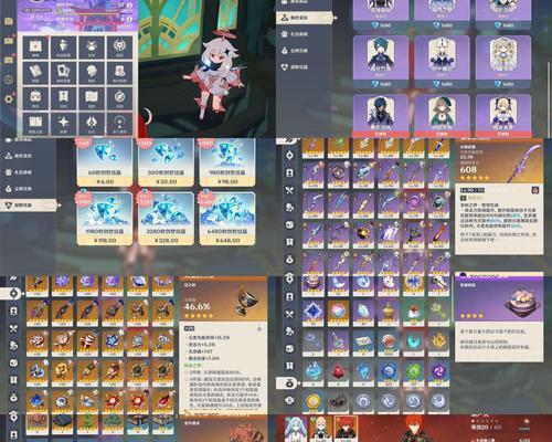 
                        《原神》游戏元素机制全面解析（探寻游戏的奥秘，让你轻松上手玩转《原神》）                    