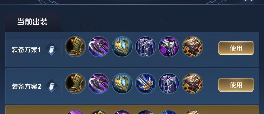 
                        廉颇新版建模出装攻略（打造无懈可击的战斗机器！）                    