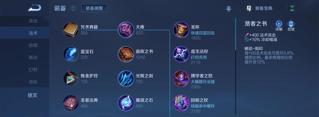 
                        马超（解析马超的全局思路以及最佳出装）                    