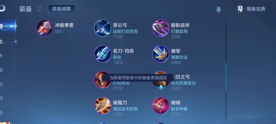 
                        猴子无敌出装攻略大全（全面解析最新猴子出装策略，助你无敌登顶！）                    