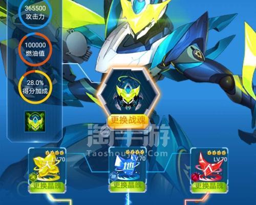 
                        手游飞机比赛出装攻略（优化出装方案，让你的飞机技能发挥到极致！）                    